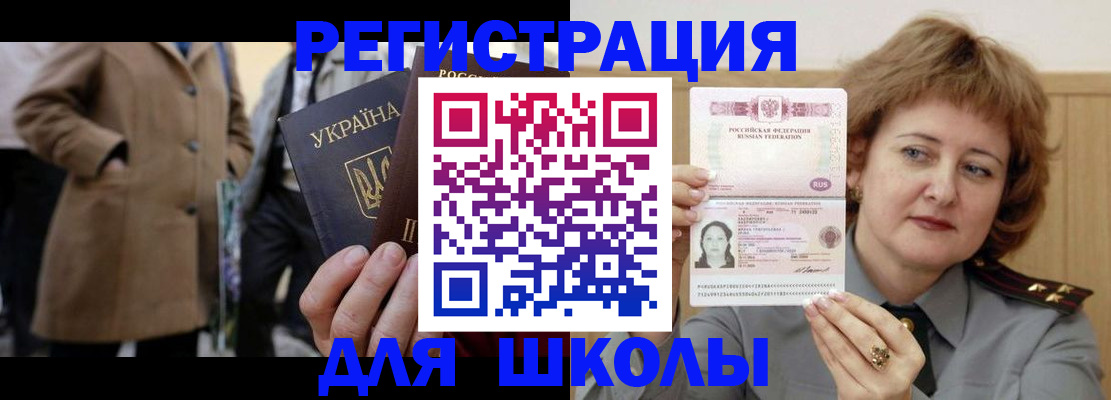 прописка гарантия в Лисках